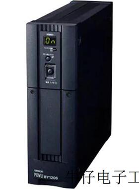 日本OMRON/欧姆龙UPS电源BY120S/BYB120S