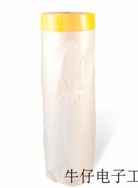 荷兰  遮蔽膜胶带 DFM248SA 可用于玻璃 塑料 金属等遮蔽防护