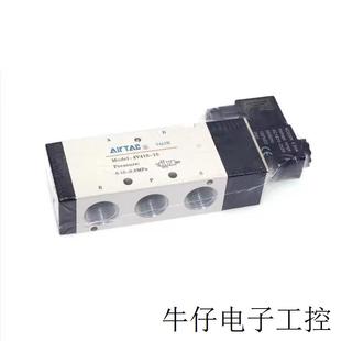 15A 现货原装 4V410 AirTac亚德客两位五通电磁阀换向阀4V410