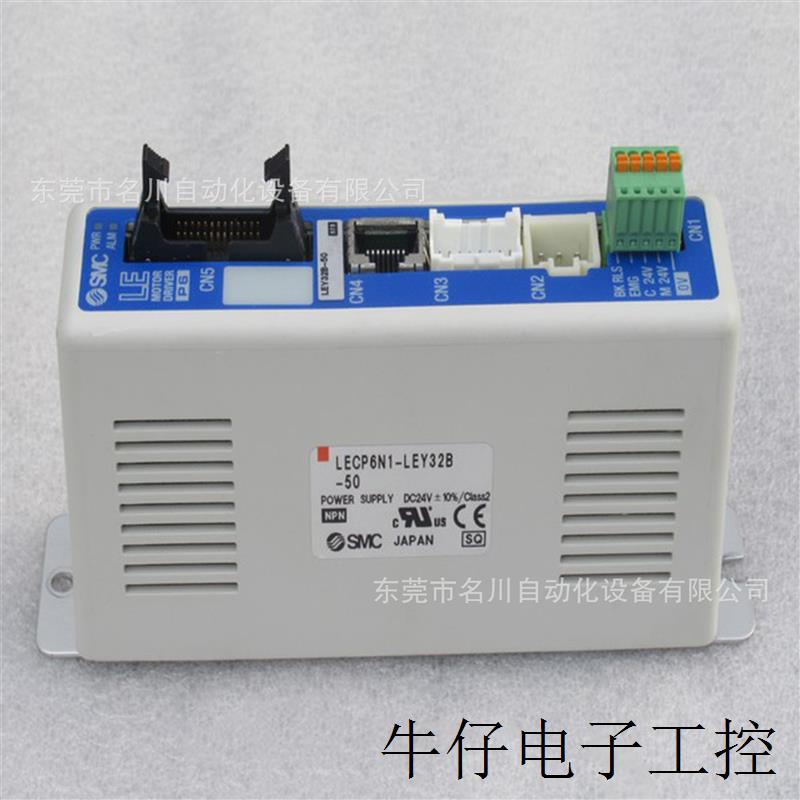 控制器 LECP6N1-LEY32B-50全新仪价出售