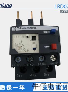LRD07KN 1.6A-2.5热过载继电器 一开一闭按键开关接触器