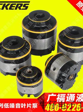 现货直销供应泵胆 4535V60A38系列低噪音叶片
