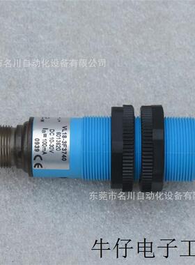 光电开关VL18-3F3740 全新 议价出售