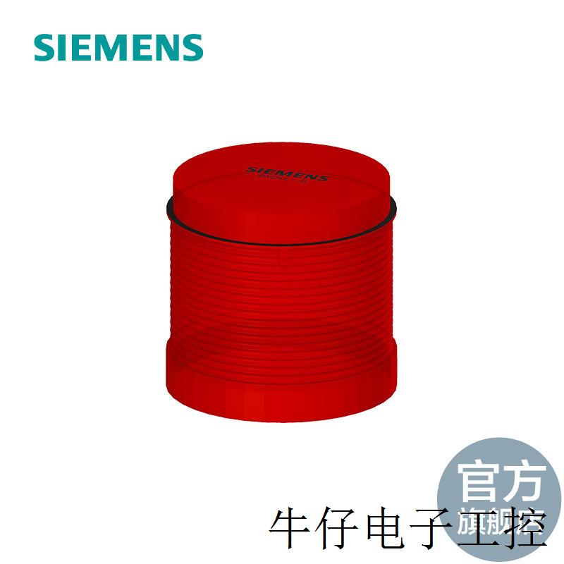 现货直销8WD信号灯柱LED灯柱 连续发光红色8WD4420-5AB