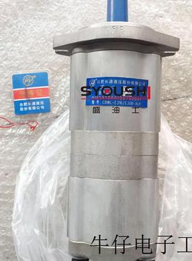 长源齿轮泵CBWL-E310/E308-CFP/CFPL/CFH/CFHL/CLP/CLPL/CLH/CLHL