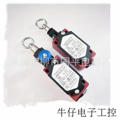 E50S8-400-3-T-24手动复位 SN4170-SL-C自动复位拉线开关 拉绳开