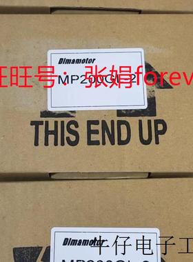 《原厂授权》台湾 Dimamotor马达原装全新MP200GL-2