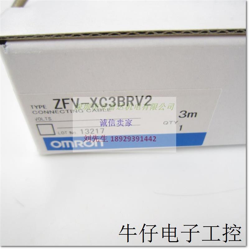 供应ZFV-XC3BRV2 3MZFV系列视觉传感器延长电缆全新原装