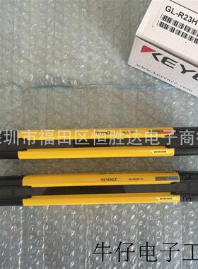 全新 GL-R23F  对射光栅 GL-R23F GL-R39F GL-R47F GL-R40HG 正品