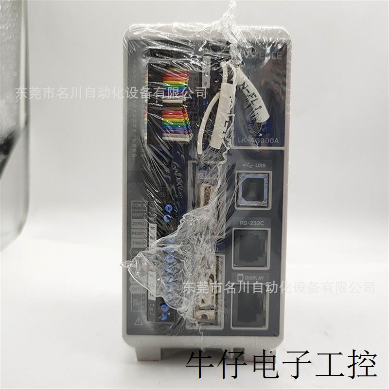 LK-G3000A 激光位移传感器 议价出售