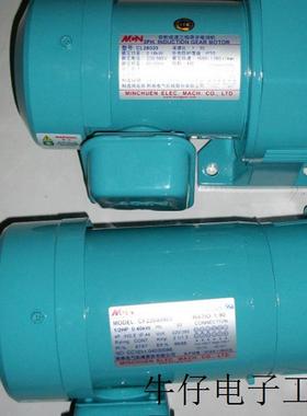 CL220200503 电机 CF220200403 MCN减速马达 CFK18020153