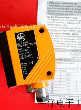O2I100 多码读取传感器 全新仪价出售