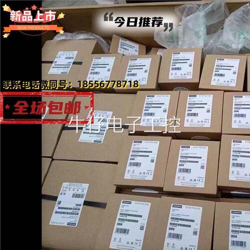 HMIMTP1200 12寸触摸屏Unified精智面板6AV2128-3MB06-0AX1议价