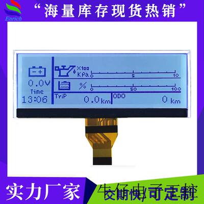 4.5寸212*64航模遥控器显示屏16灰阶LCD点阵屏21264液晶模块