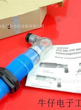 E+ FTC968-AC电容式物位计FTC968918098-0000全新仪价