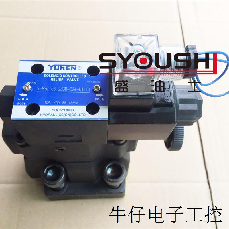 榆次油研电磁溢流阀S-BSG-06-2B3A-D24-N1-L-51现货调压阀
