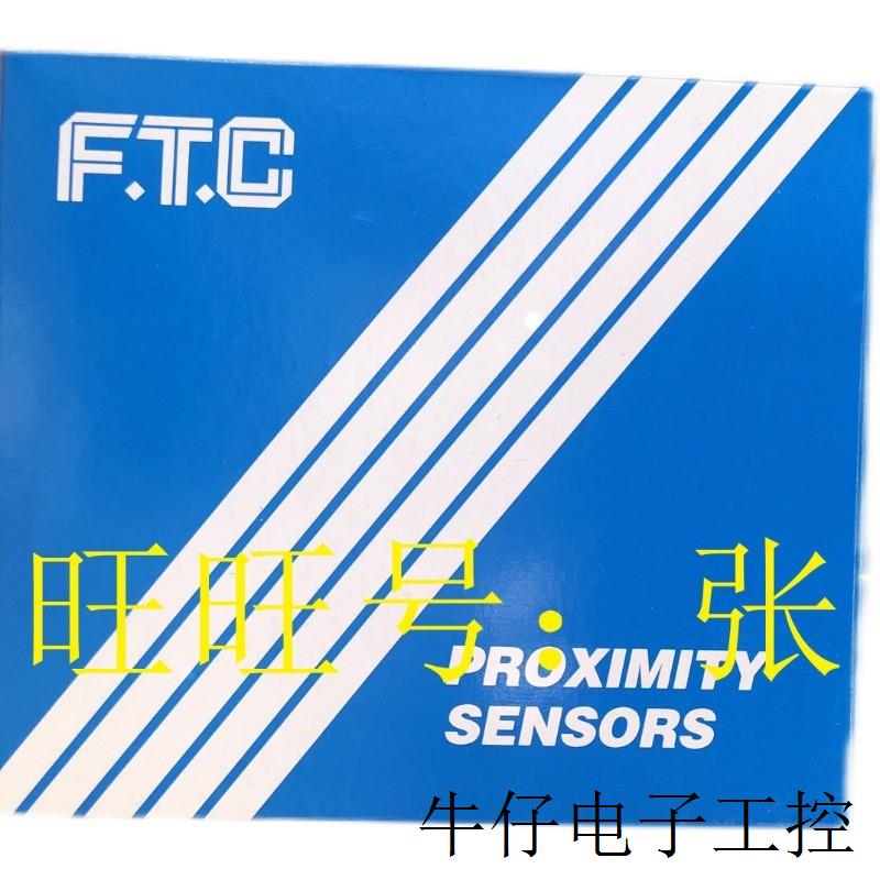 《原厂授权》 台湾  FTC F.T.C   MAP-X1204NE2 MAP-X1204PE1