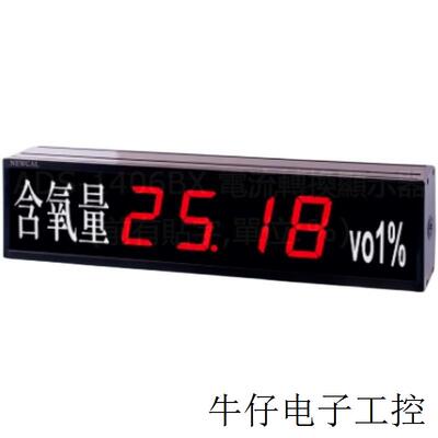 《原厂授权 》全新原装 台湾 群亞電子 ADS-1406A