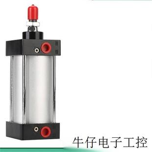 100 件 125带磁大推力铝合金气缸气动元 标准气缸SC32
