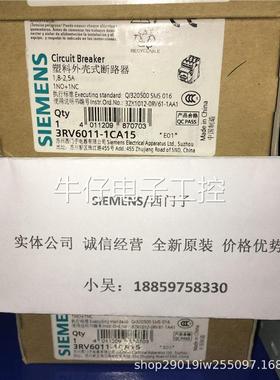 6EP1333-1LD00全新电源PSU100D 24V/6.2A 6EP1333-1LDOO 德国议价