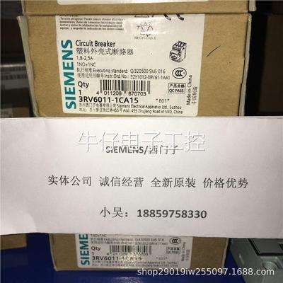 6EP1333-1LD00全新电源PSU100D 24V/6.2A 6EP1333-1LDOO 德国议价