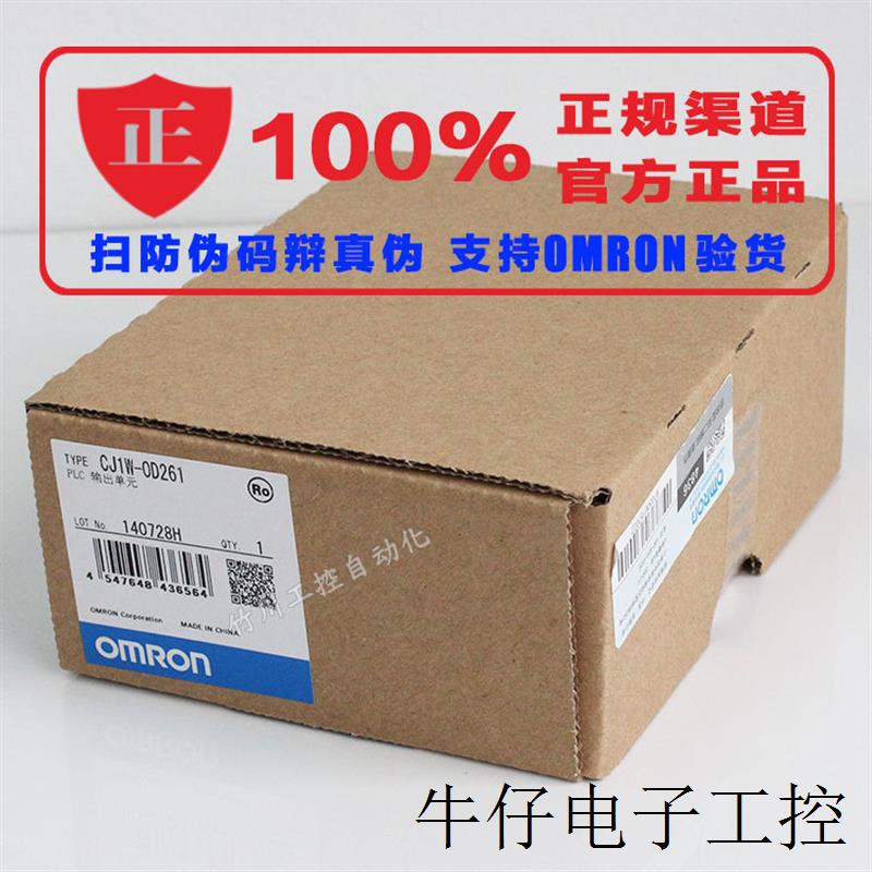 现货直销欧姆龙 CJ1W-NC214 NC414 NC234 NC434 全新原装PLC定位