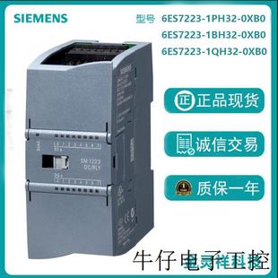 RLY 120 230V 1200数字量 O模块 8DI