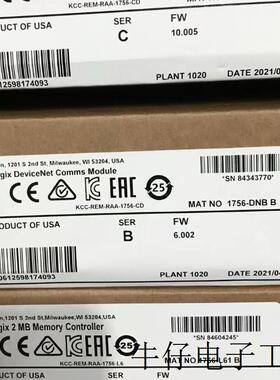 1756-EN4TR,1734-AENTR,1794-CE3,1783-US8T,5069-OF8,2085-IF8现