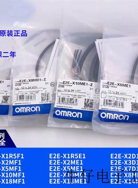 现货供应全新接近开关E2E-X14MD2热卖