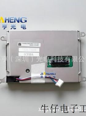 3.8寸TFT 液晶屏工控显示屏TCG038QVLPAANN-BN00内屏幕