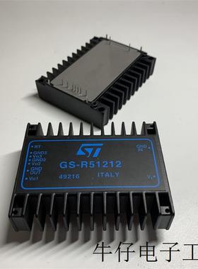 GS-R51212 GSR405/2 GS-R424 GS-R412 GS-D200S原装模块