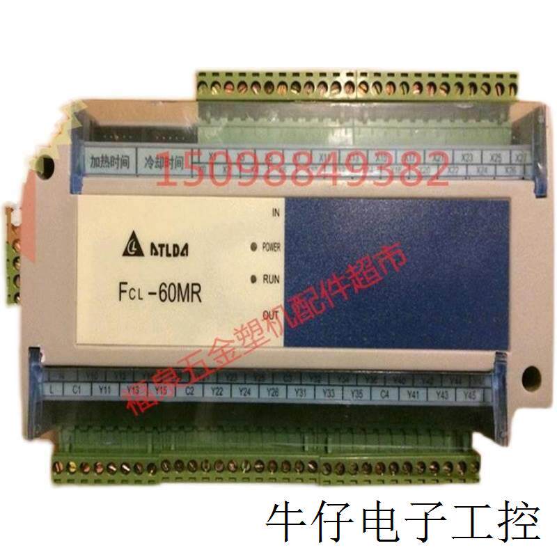 适用于四位焊电脑 塑钢焊机设备配件 技术支持 FCL-60MR