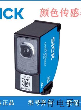 假一罚十 原装颜色传感器CSS-WBF114115AA10Z  1120168