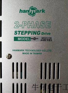 适用于拆机原装驱动器 SD528 MSD228 HC202 已测试 包好