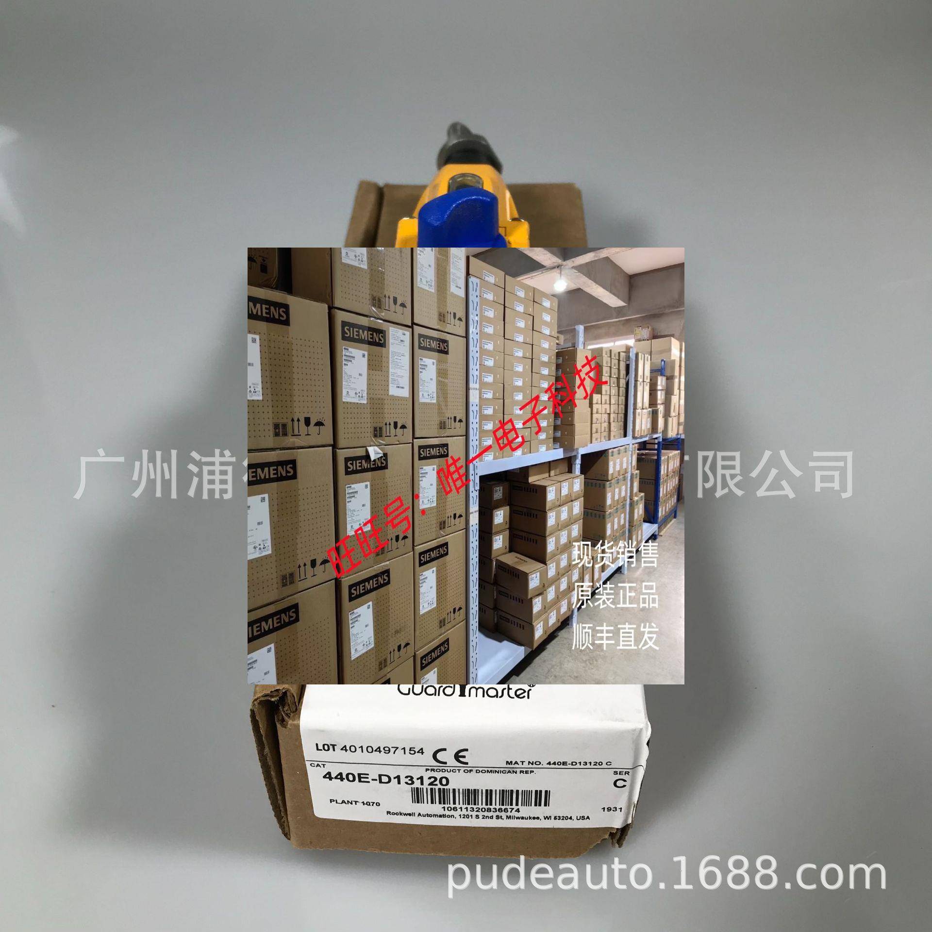 Lifeline3拉伸开关440E-D13120全新原装进口440E-A17140议价