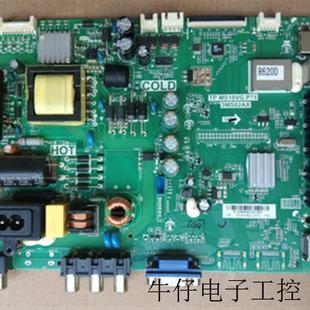 8210 L32F1510 90BN 芝 L42F330PB主板TP.MS18VG.P78三洋東