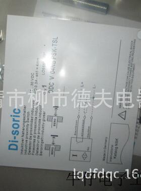 特价 德国 di-soric 德森克接近开关DCC 12 M 02 NSLK
