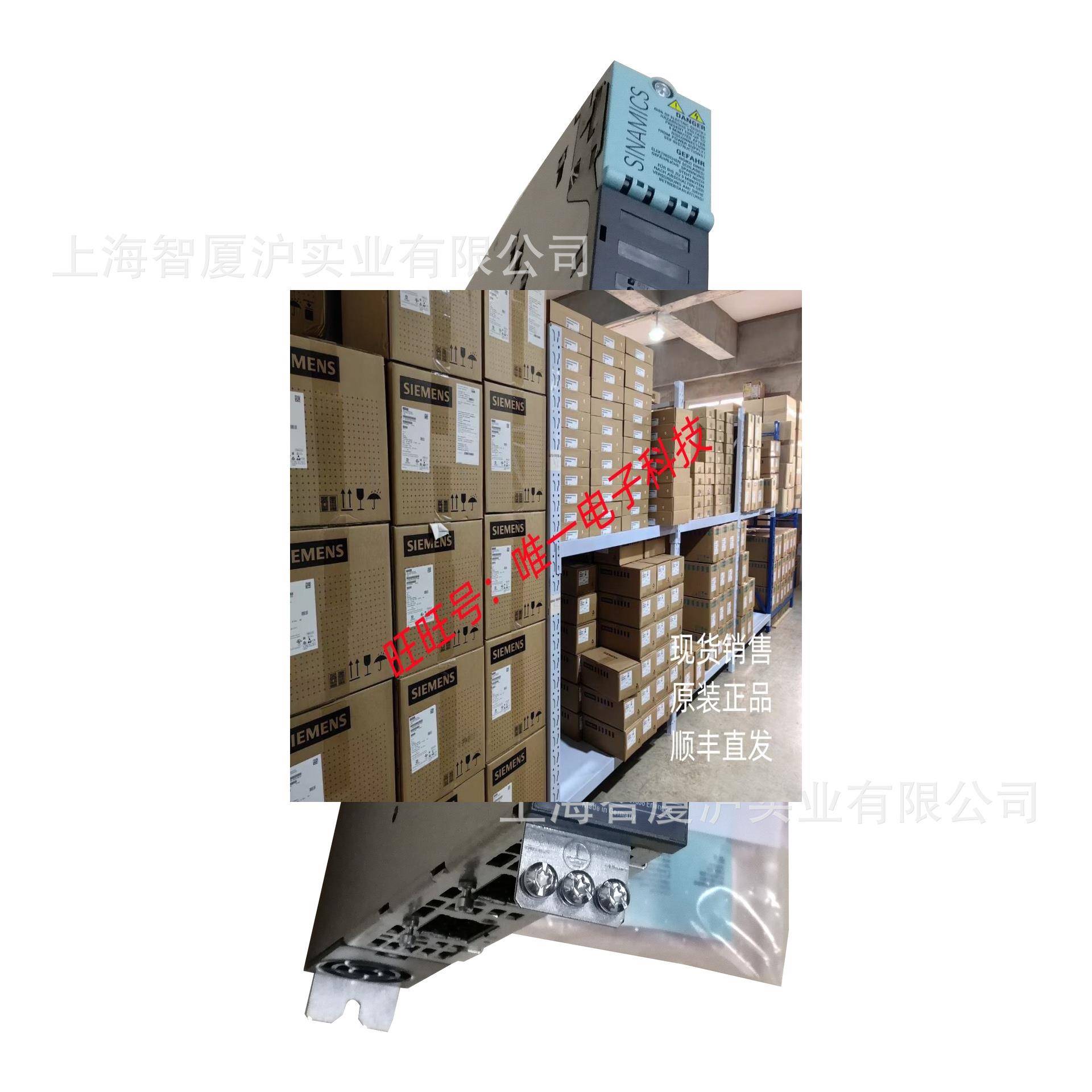 6SN1123-1AB00-0CA3应西门子功率模块|西门子伺服驱动器议价