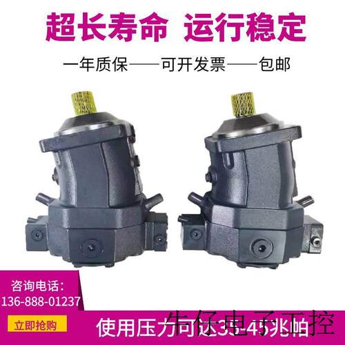 现货直销供履带吊提升液压马达A6VM355EP2D/63W高压高速变量柱塞