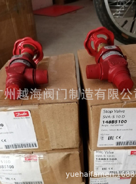 SVA150 SVA-S150 SVA200 SVA-S200 SVA250截止阀ANFOSS埃姆基