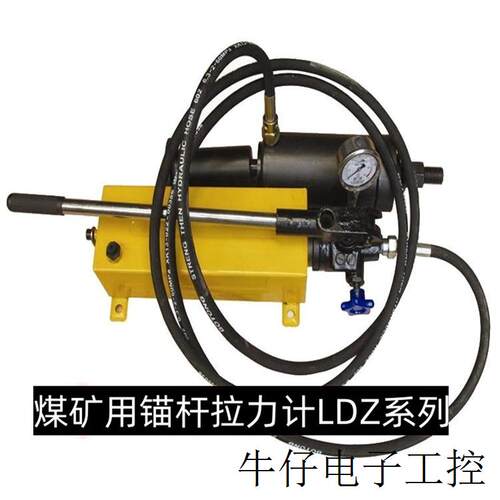 现货直销煤矿用锚杆拉力计LDZ系列江阴锚杆拉力计10/20/30吨锚索