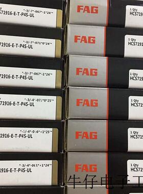 HS7008-C-T-P4S-UL HS7008-E-T-P4S-UL轴承精密钢球型