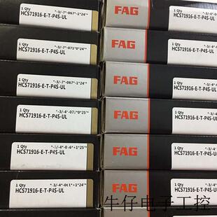 HS7008-C-T-P4S-UL HS7008-E-T-P4S-UL轴承精密钢球型