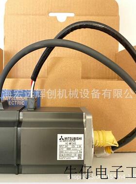 HC-MFS73K 伺服电机 质保一年 拍前询价