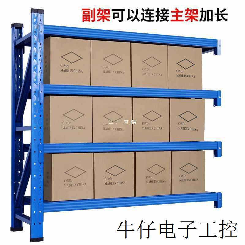 现货直销OI20仓储货架置物架多层家用快递架自由组合铁架子三层展