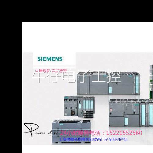 6ES7414-3EM05-0AB0 西门子CPU414-3PN/DP 6ES7 414-3EMO5-OABO议