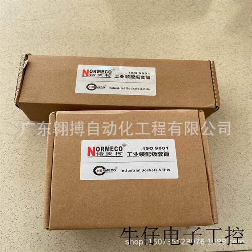 套筒  1/2*15*78六角套筒