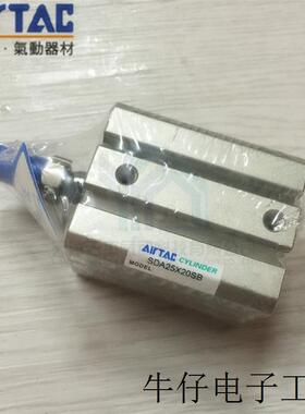 AIRTAC SDA系列薄型气缸SDAS25X20-B