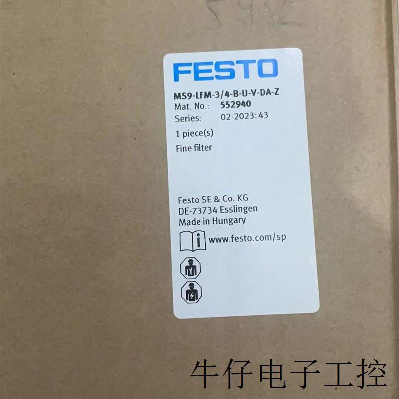 过滤装置MS9-LFM-3/4-B-U-V-DA-Z原装正品