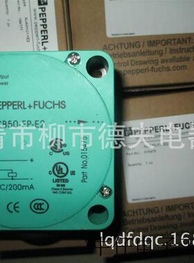 方形传感器接近开关NCB50-FP-E2-P1 NCB40-FP-A2-P1